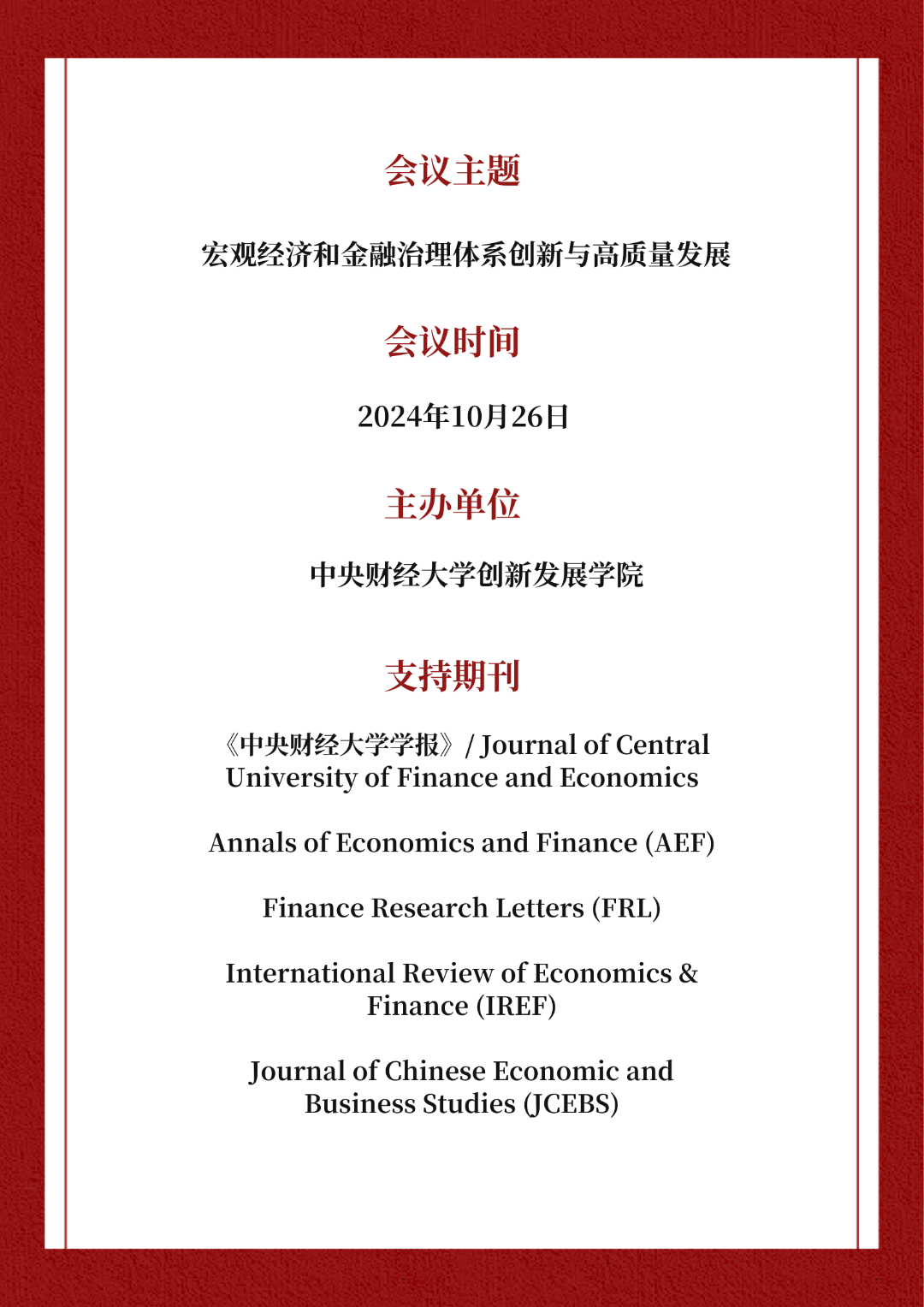 微信图片_20241022223443.png 微信图片_20241022223443.png